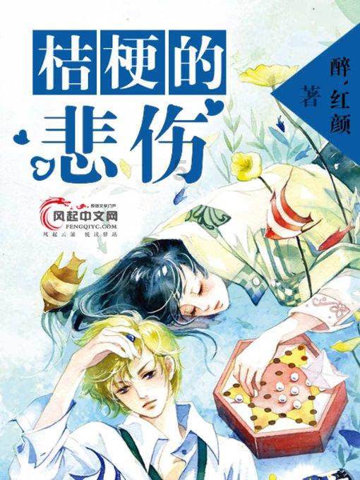 为什么大学生都不愿意听政治课，却依旧要上课呢？