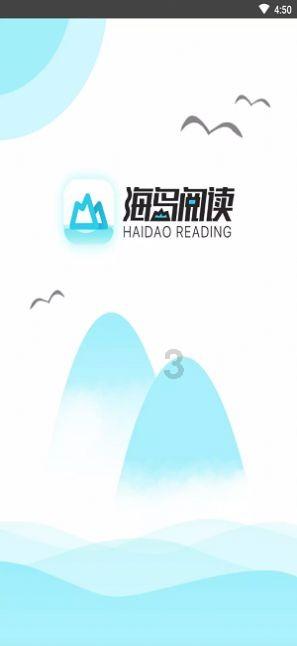 《念奴娇·昆仑》全诗以及意思