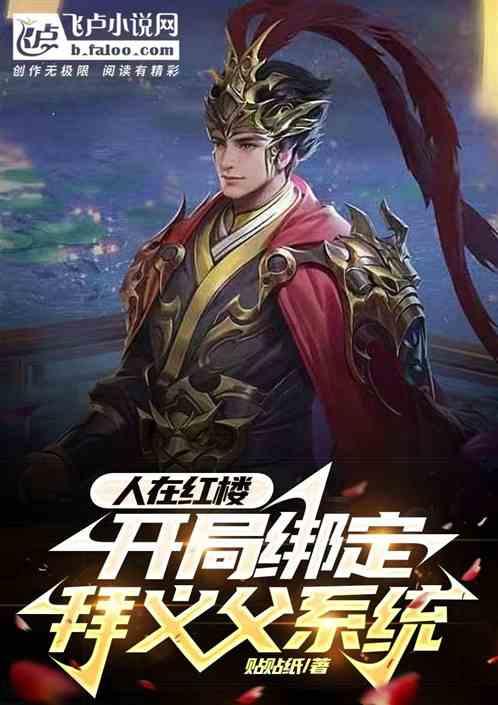 燃烧吧大脑装瓶子游戏
