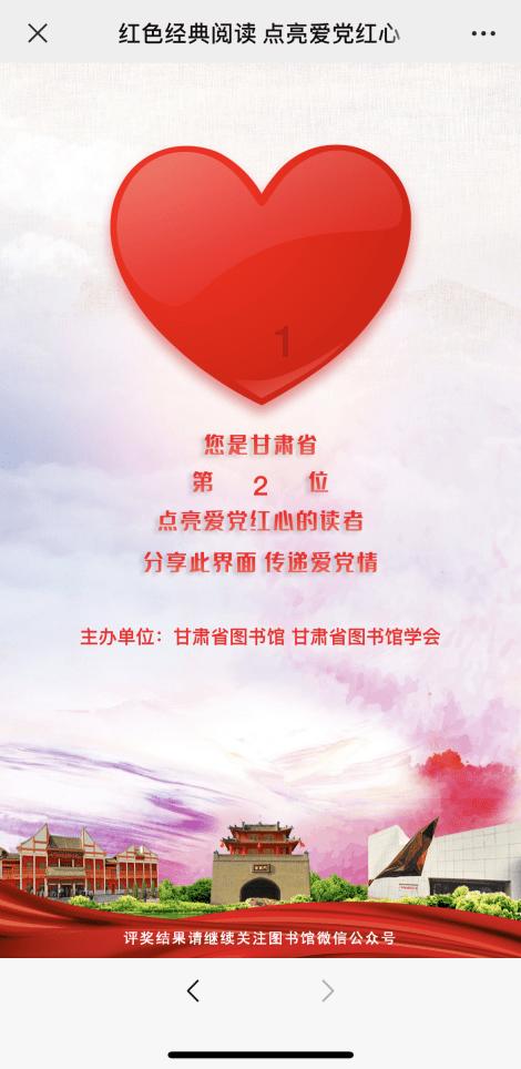 美图秀秀下载2023最新版