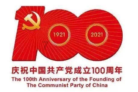 中国成功破解量子加密,这是西方掌握不了的技术,潘建伟曝好消息-发现、分享、交流的红迪网平台